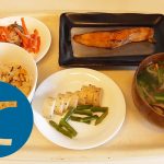 動作「炊き込みご飯の焼鮭定食」