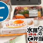 動画「独身男性の自炊VLOG「スーパーの寿司は転がる」」