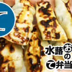 動画「札幌旅行からのリカバリー食生活」